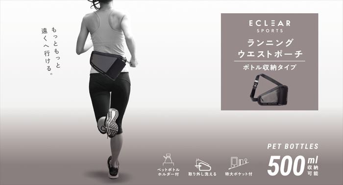 楽天市場 代引不可 ランニングウエストポーチ ボトル収納タイプ ペットボトル スマホ タオル 収納 ポケット付 ジョギング フィットネス ブラック エレコム Hcf Runplbk スマホカバー専門店 ドレスマ