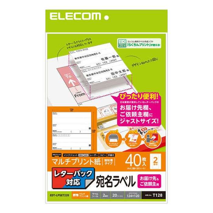 edt-lpad620.jpg