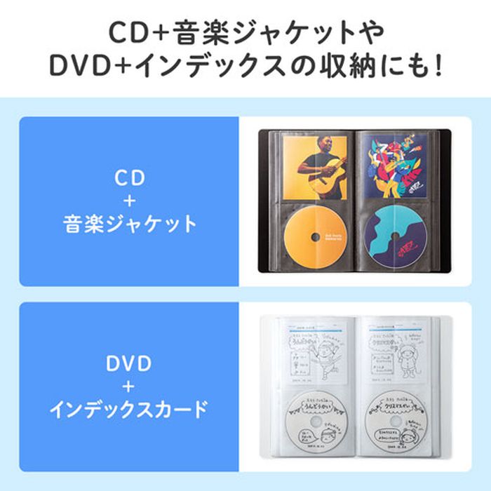 楽天市場 Cdジャケット収納対応 ディスクファイルケース 32枚 32冊収納 メディアケース Blu Ray Dvd Cd サンワサプライ Fcd Flbd32b スマホカバー専門店 ドレスマ