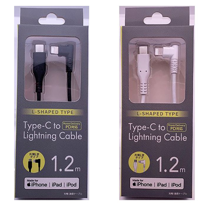 Type-C to Lightningケーブル 片側L字タイプ 1.2m PD対応 iPhone/iPad/iPod MFI認証 急速充電 データ転送 オズマ CDM-LSL120画像