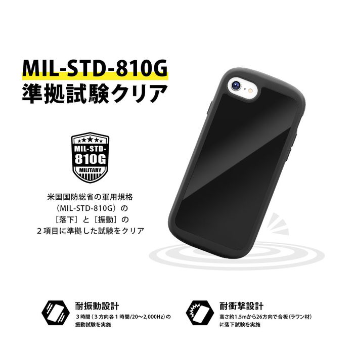 iPhone SE MagSafe対応 耐衝撃 6s 8 7 6 ハイブリッドタフケース 第2世代 第3