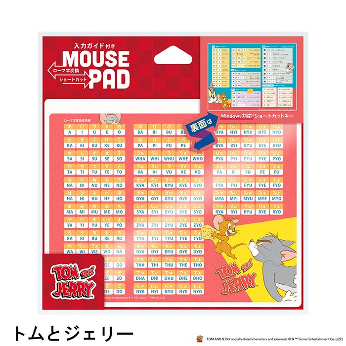 感謝価格 マウスパッド ワーナー 入力ガイド付 ローマ字変換早見表 ショートカットキー一覧 マウスマット レーザー式 光学式 ボール式対応 Pga Pg Wmp04 Koenji Igo Jp