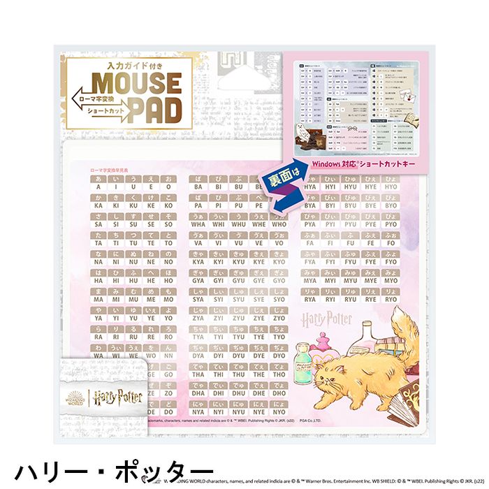 感謝価格 マウスパッド ワーナー 入力ガイド付 ローマ字変換早見表 ショートカットキー一覧 マウスマット レーザー式 光学式 ボール式対応 Pga Pg Wmp04 Koenji Igo Jp