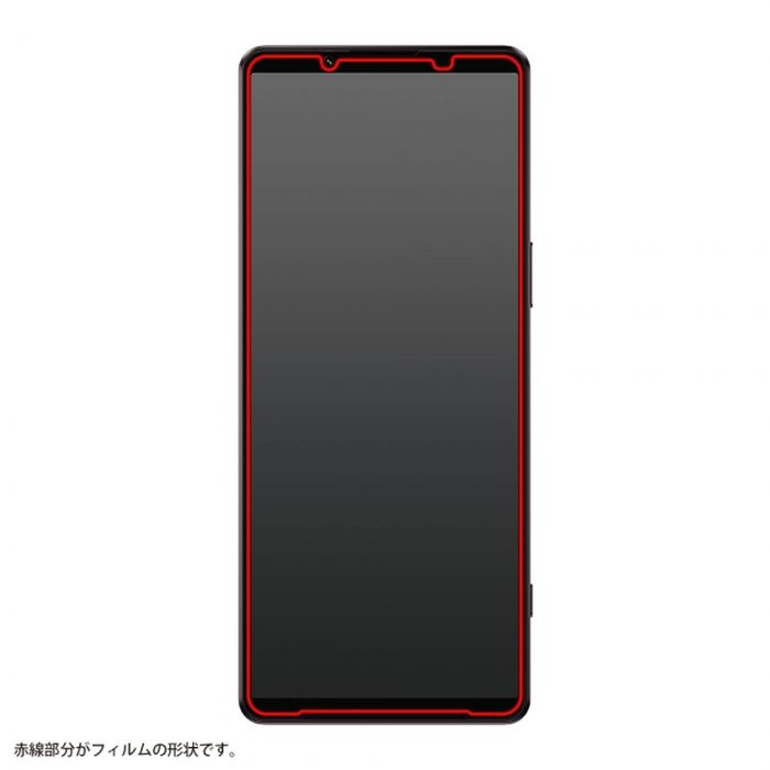 Xperia 1 Iv 保護ガラス エクスペリア ガラスフィルム 液晶保護ガラス スマホ