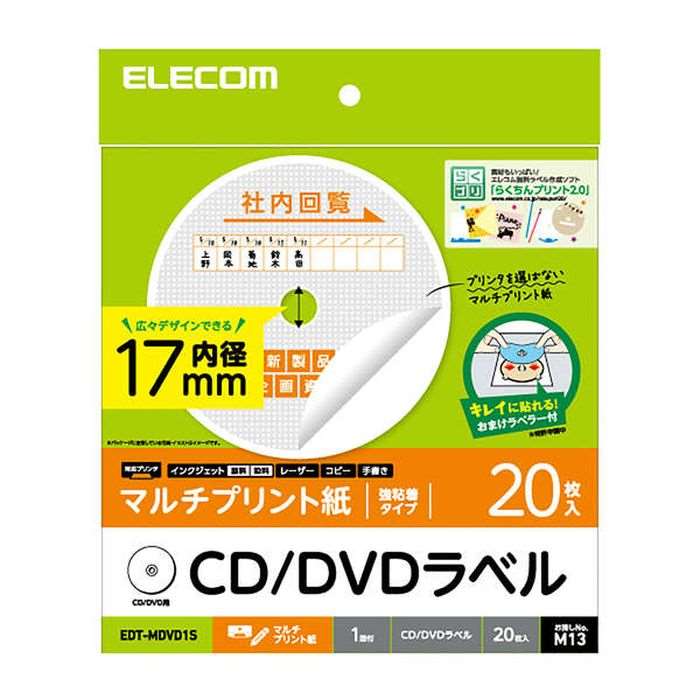 【No.14-77/160/0】1円～☆色々ジャンル DVD 160サイズ 詰め込みセット！ 洋画/邦画/アニメ/キッズ/音楽など まとめ売り 大量 No.14-143⁄160⁄01円～☆色々ジャンル DVD 160サイズ 詰め込みセット