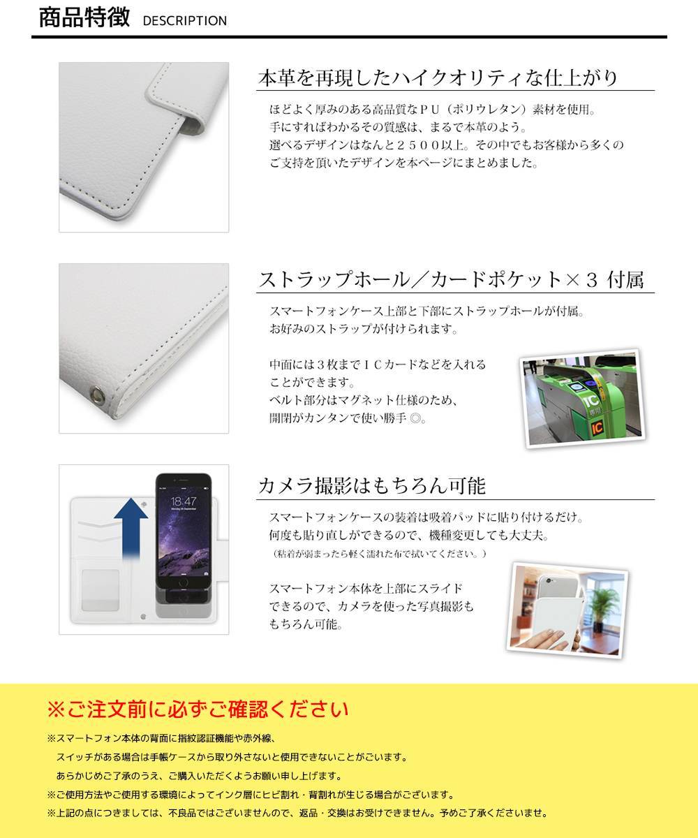 Basio4 手帳型 One S2 Digno カバー カモフラージュ Android J 各種京セラ端末に対応 かんたんスマホ ケース