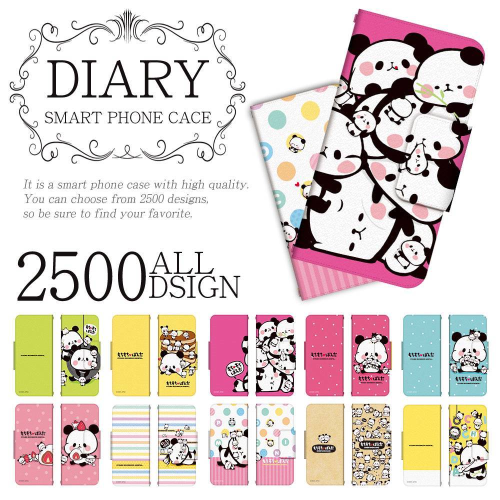 Iphone 手帳型 8 8plus Xs 各種アイフォンに対応 ケース 第2世代 もちもちぱんだ ぱんだ Pro Max 11 Xr Se カバー