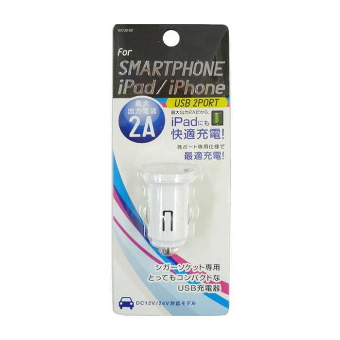 スマートフォン スマホ 充電器 Dc充電器 Usbタイプ 車載 2ポート
