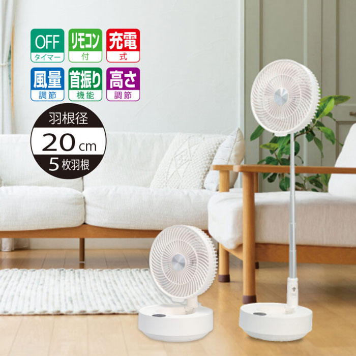 楽天市場】【送料無料】サクセスアジア 折りたためる コードレス