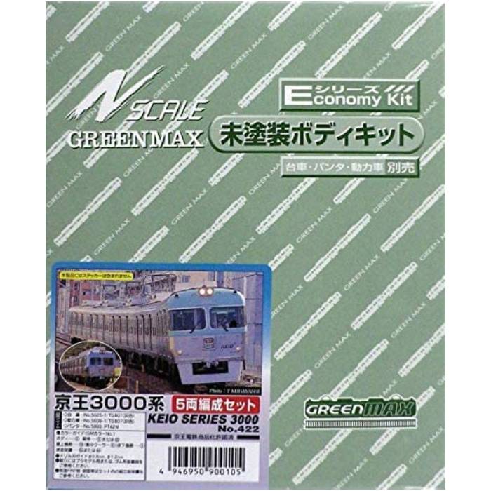 マイクロエース 京王3000系 Nゲージ 5両セット 京王 3000系 リニューアル車 バイオレット (5両セット) (鉄道