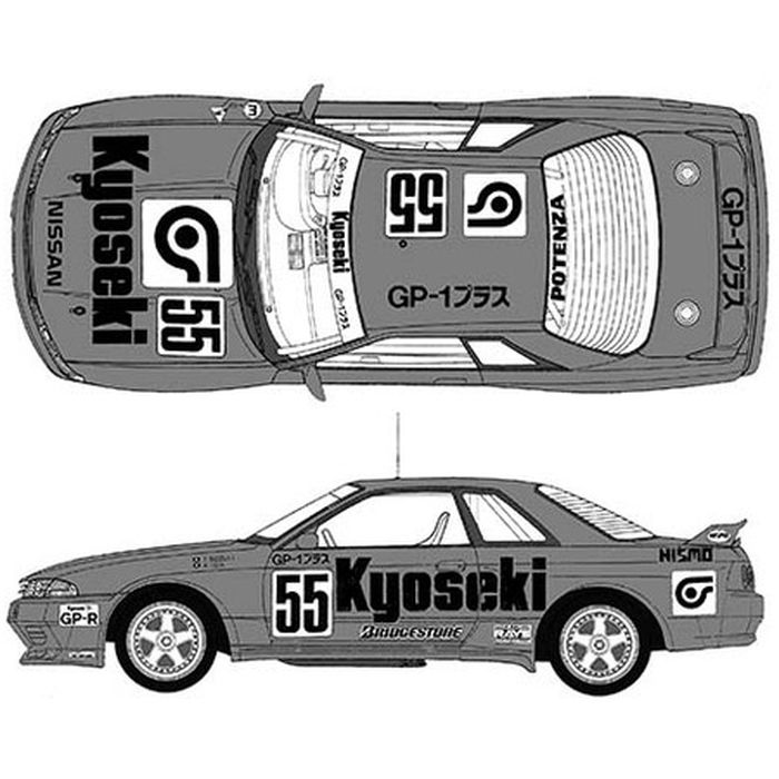 【沖縄・離島配送不可】1/12 AXESシリーズ No.7 日鉱共石SKYLINE GP-1プラス 模型 プラモデル ミニカー フジミ模型 4968728142081|スマホカバー専門店 ドレスマ