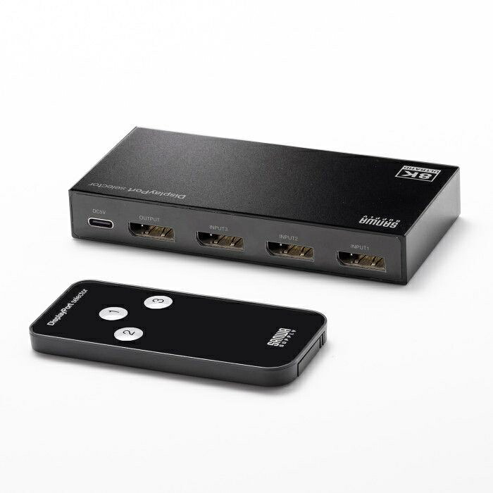 【代引不可】3入力1出力 DisplayPort切替器 8K/30Hz対応 リモコン付き AV機器 PC 周辺機器 サンワサプライ SW-DP31R