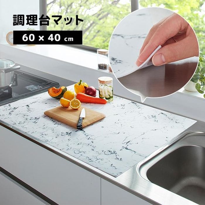 楽天市場】ふわピタ！ シリコン調理台マット 大理石調 60×40cm 1枚入り