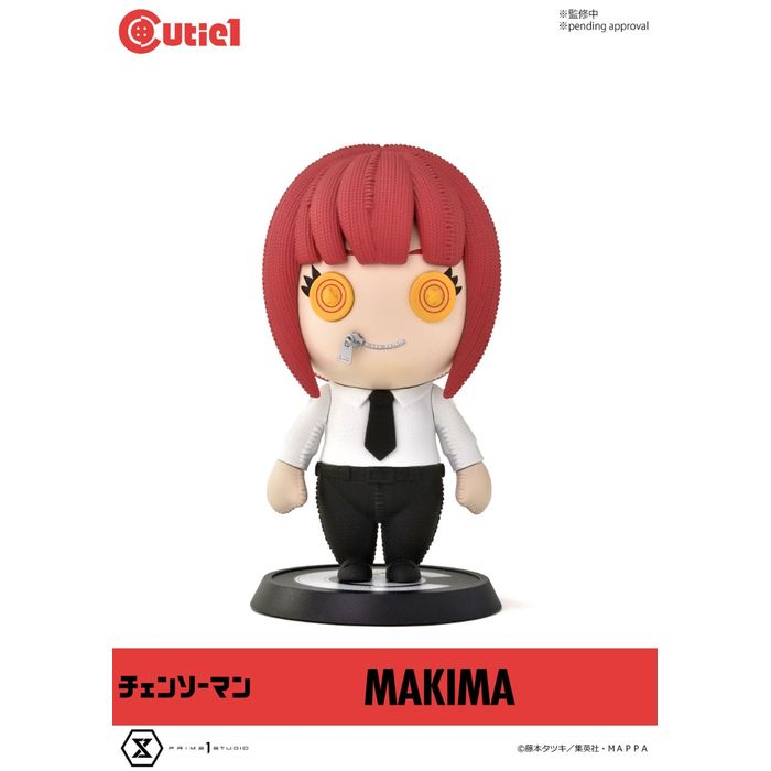 楽天市場】送料無料◇プライム1スタジオ キューティ1 チェンソー