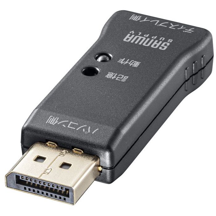【代引不可】EDID守りつづける器(DisplayPort用) サンワサプライ VGA-EDID2