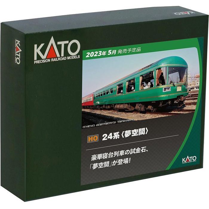 【沖縄・離島配送不可】HOゲージ 24系 夢空間 3両セット 鉄道模型 客車 カトー KATO 3-522
