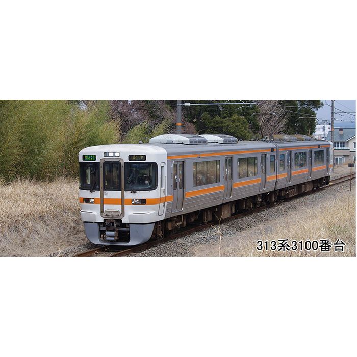 楽天市場】Nゲージ 鉄道模型 313系3100番台 2両セット KATO 10-1929