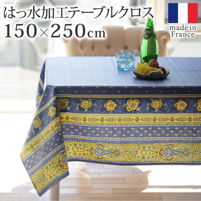 【北海道・沖縄・離島配送不可】【代引不可】フランス製はっ水加工テーブルクロスバスティド 150x250cm ナカムラ 61001539｜スマホカバー専門店　ドレスマ 12,347円