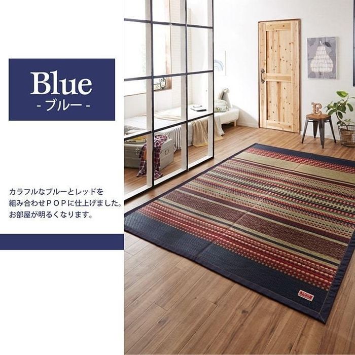 【沖縄・離島配送不可】【代引不可】純国産 エスニック調 い草ラグカーペット 『DXデニムラルフ』 約140&times;200cm ブルー IKEHIKO 1050300042303｜スマホカバー専門店　ドレスマ