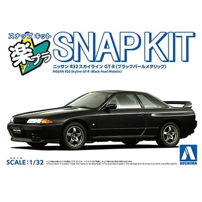 コアラのマーチさん専用　絶版　サンシールド　ハチマキ　R32スカイライン用 r32@さん専用 コアラのマーチさん専用 絶版 サンシールド ハチマキ R32