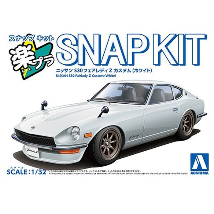 楽天市場】楽プラ スナップキット 15CU-WH ニッサン S30フェアレディZ