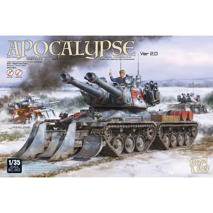 【沖縄・離島配送不可】ボーダーモデル 1/35 ソビエト戦車 アポカリプス Ver 2.0 プラモデル ハセガワ 6971995749776