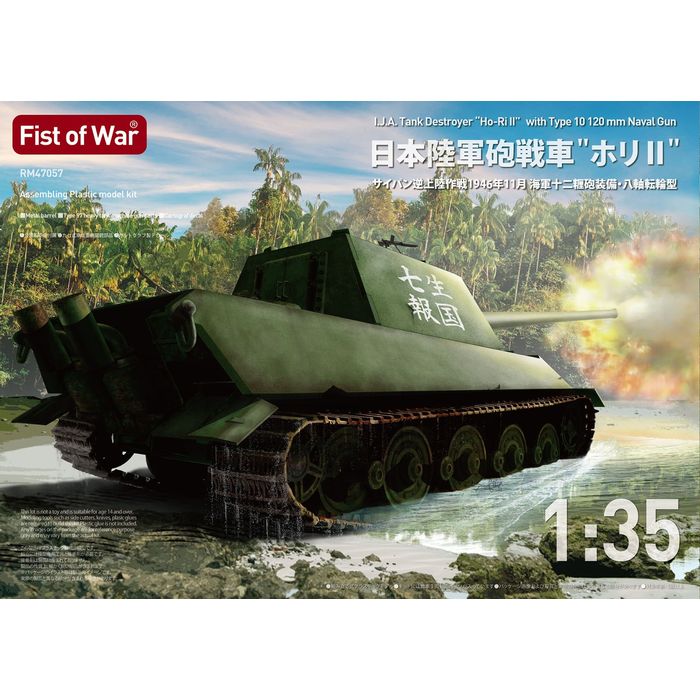 バンダイ 1/48 戦車プラモデル ジャンク+おまけ 2025年最新