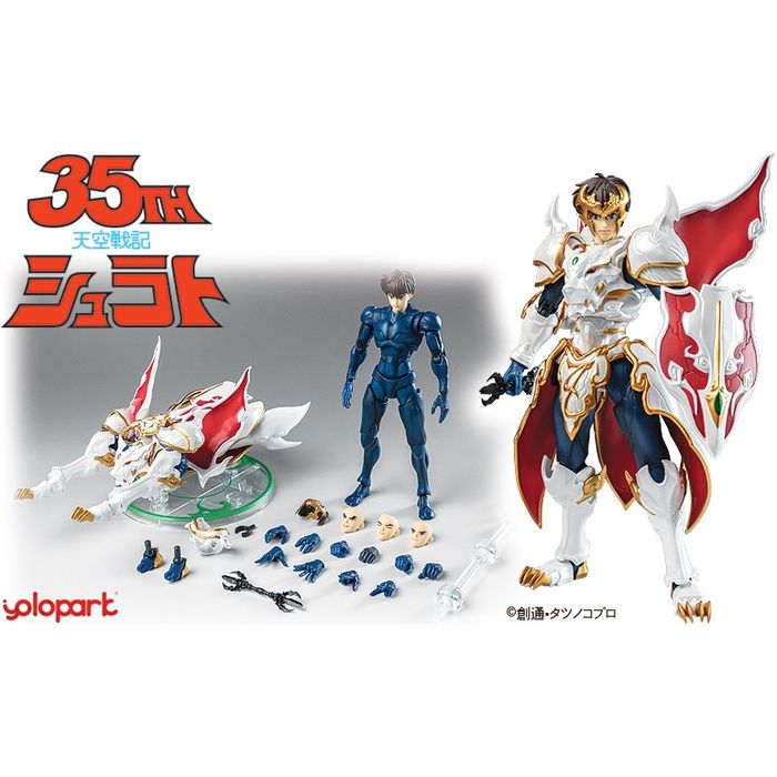 【沖縄・離島配送不可】AMK PRO X シリーズ天空戦記シュラト修羅王シュラト 童友社 4897131751828画像