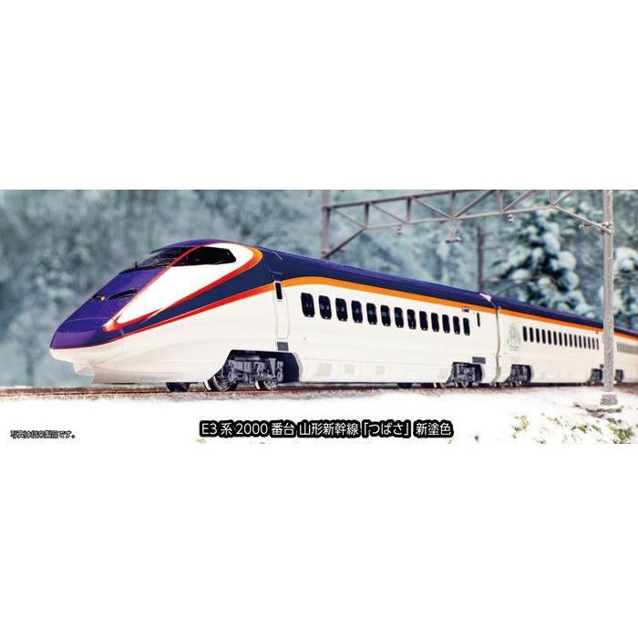 ★KATO10-1255 E3系2000番台山形新幹線「つばさ」新塗色7両セット KATO 10－1255 E3系2000番台 山形新幹線つばさ