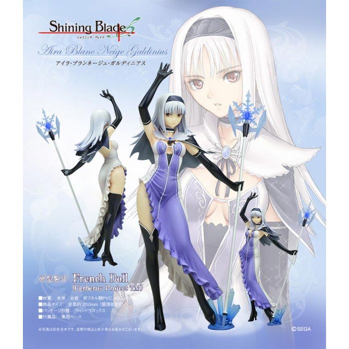 【沖縄・離島配送不可】シャイニング・ブレイド アイラ・ブランネージュ・ガルディニアス プラモデル 模型 ホビー アルカディア SHK010457 8,043円