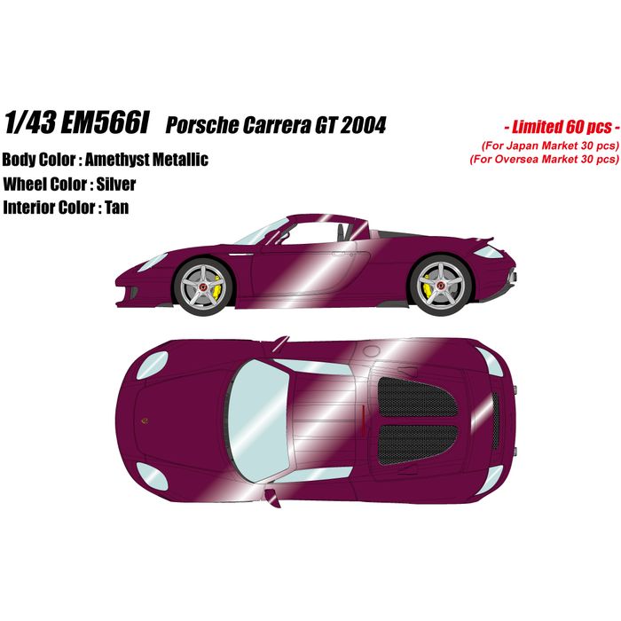 【沖縄・離島配送不可】限定品 1/43 ポルシェ カレラGT 2004 アメジストメタリック ミニカー 模型 メイクアップ EM566I