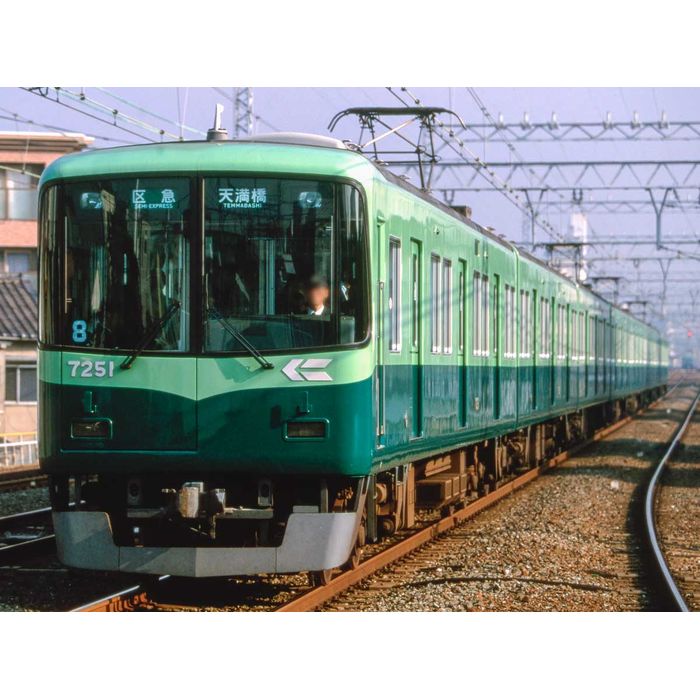 【沖縄・離島配送不可】Nゲージ 京阪7200系（旧塗装・車番選択式）8両編成セット（動力付き） 鉄道模型 グリーンマックス 31990