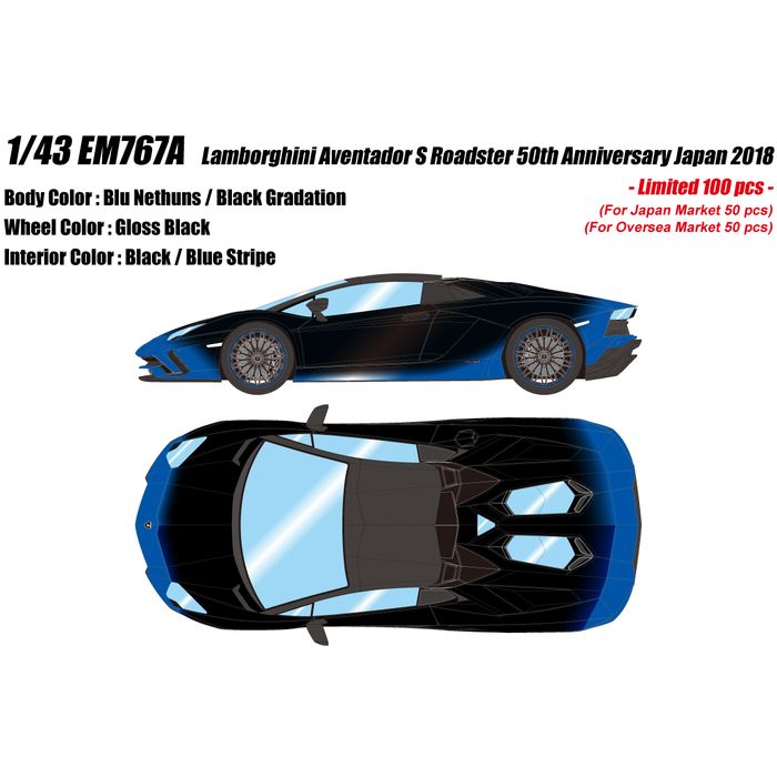【沖縄・離島配送不可】【限定】1/43 アヴェンタドールS 50th Anniversary Japan 2018 ブルーネザンス / ブラックグラデーション メイクアップ EM767A｜スマホカバー専門店　ドレスマ