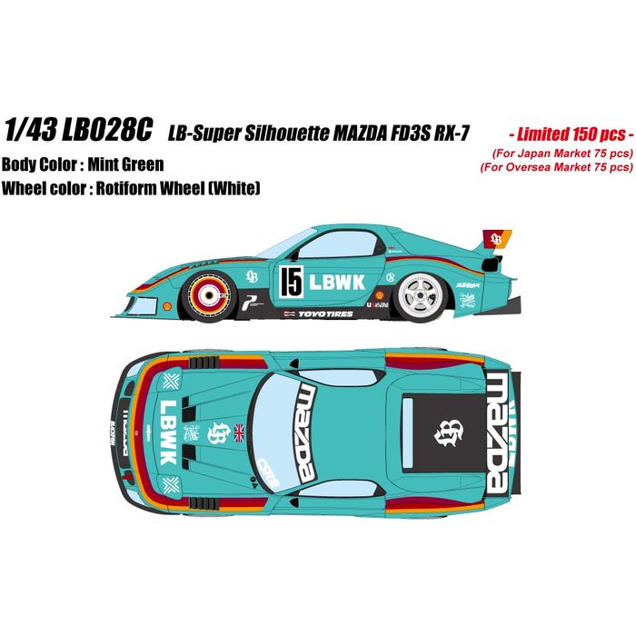 【沖縄・離島配送不可】【限定】 1/43 LB-スーパーシルエット マツダ FD3S RX-7 ミニカー 完成品 塗装済み ミントグリーン メイクアップ LB028C