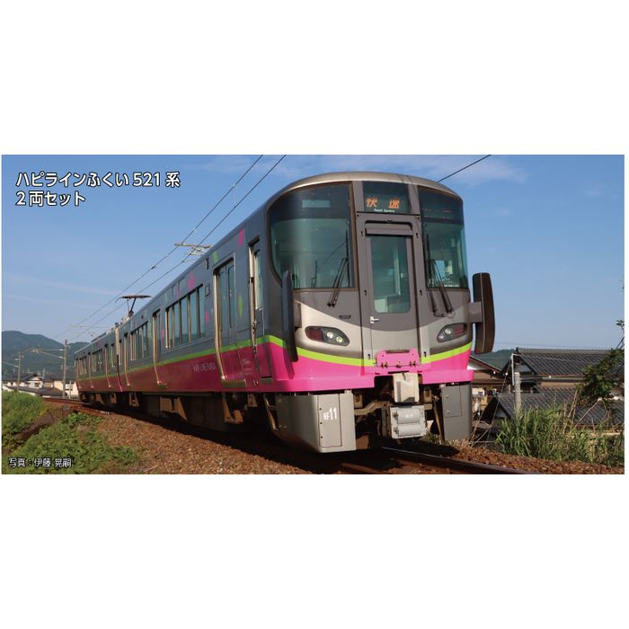 Nゲージ ハピラインふくい521系(標準塗色) 2両セット 鉄道模型 KATO 10-2013