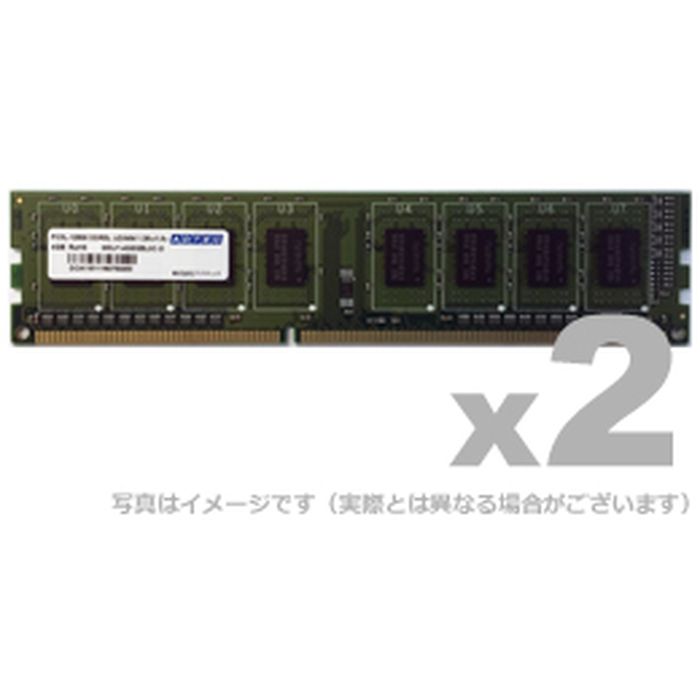 【沖縄・離島配送不可】【代引不可】DDR3L-1600 240pin UDIMM 8GB 低電圧対応 2枚組 ADTEC ADS12800D-L8GW