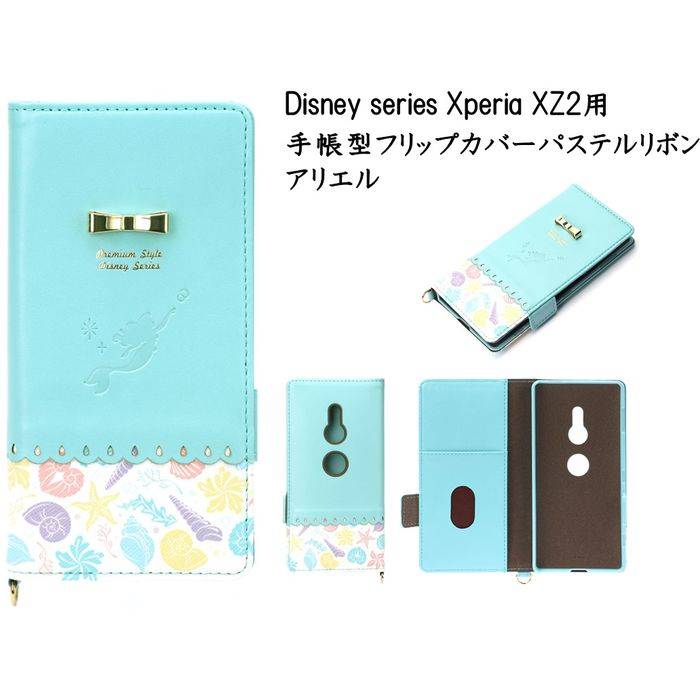 Disney Series 用 ディズニー 手帳型 フリップ Sov37 Xperia ケース エクスペリア Xz2 So 03k カバー