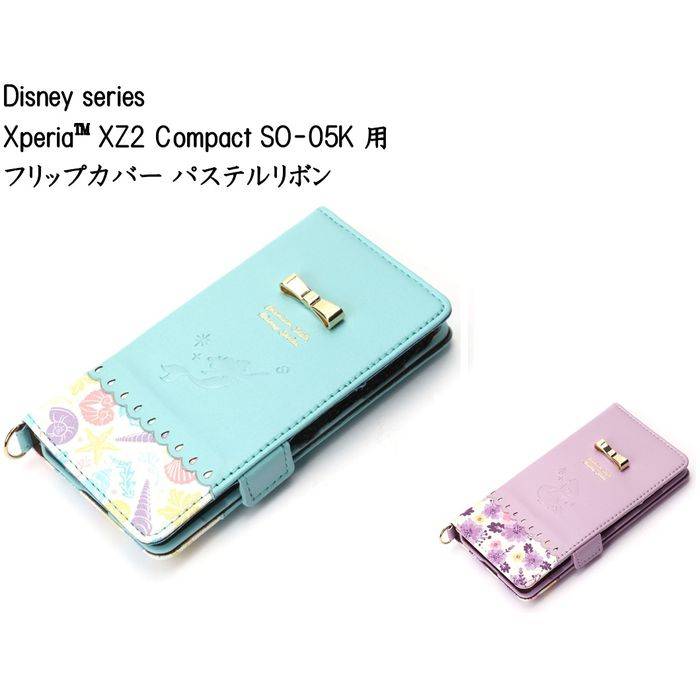 Disney Series ケース エクスペリア ディズニー Xz2 So 05k Compact Xperia コンパクト 用 手帳型