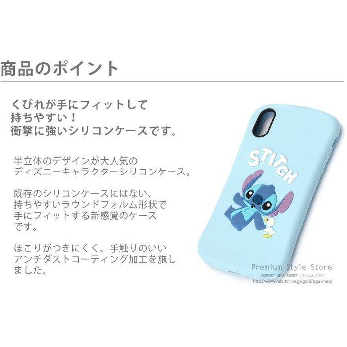 楽天市場 Iphone Xr 6 1 インチ アイフォン テンアール 用 ケース カバー ソフト シリコンケース ディズニー Disney ８デザイン Pga Pg Dcs スマホカバー専門店 ドレスマ