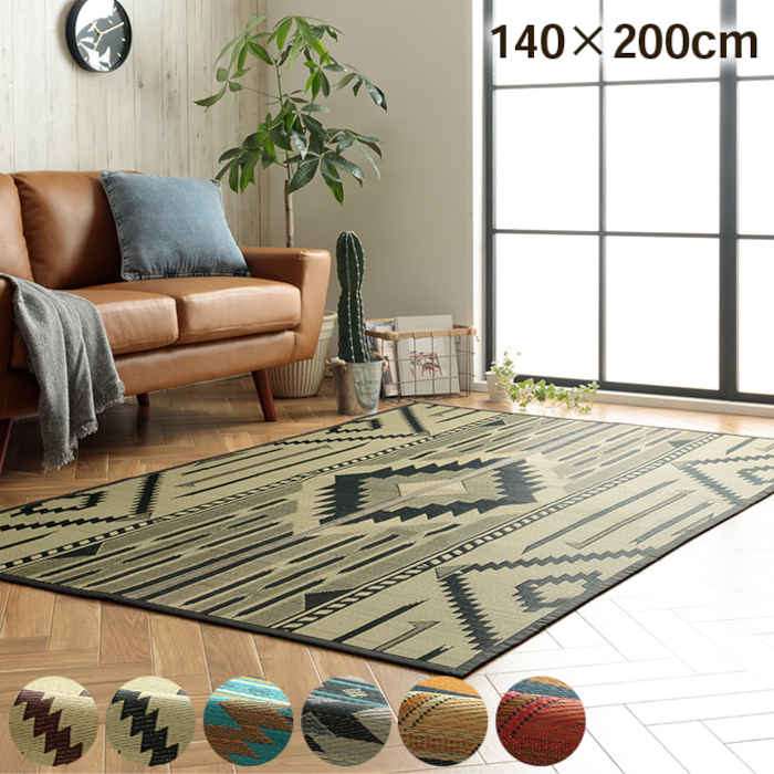 楽天市場】【代引不可】い草ラグ カーペット 約140×200cm 自然