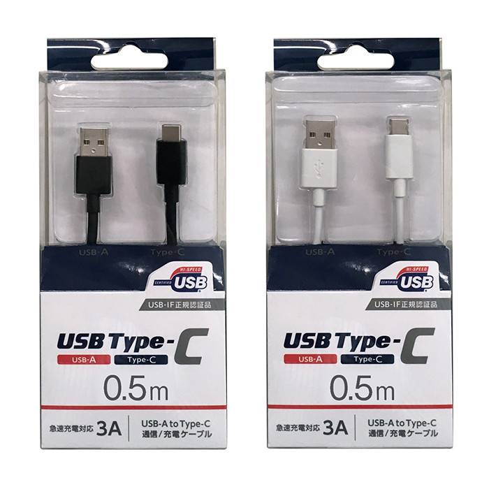 USBケーブル USB Type-C ケーブル 0.5m USB-A→Type-C オズマ UD-3CS050画像