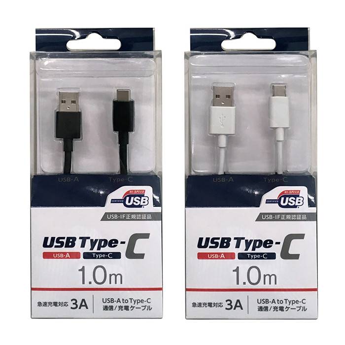 USBケーブル USB Type-C ケーブル 1m USB-A→Type-C オズマ UD-3CS100画像