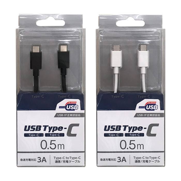 USBケーブル USB Type-C ケーブル 0.5m Type-C→Type-C オズマ CD-3CS050画像
