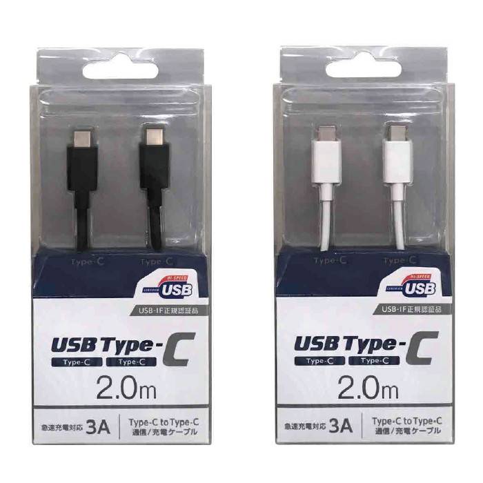 USBケーブル USB Type-C ケーブル 2m Type-C→Type-C オズマ CD-3CS200画像