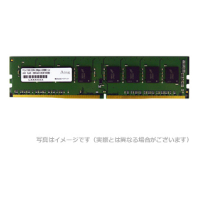 【沖縄・離島配送不可】【代引不可】メモリ デスクトップ用 増設メモリ DDR4-2666 UDIMM 8GB 省電力 ADTEC ADS2666D-H8G|スマホカバー専門店 ドレスマ