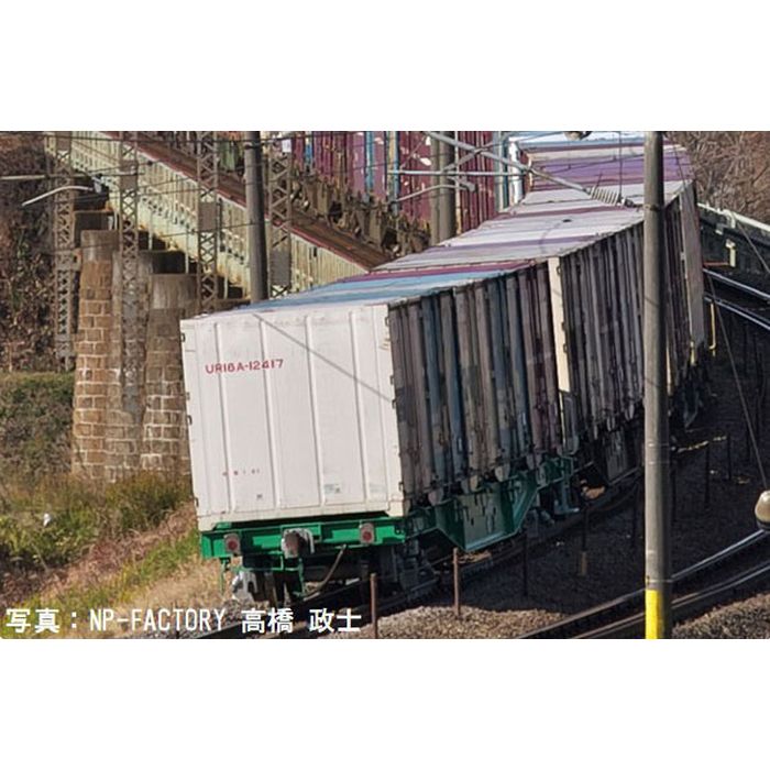 楽天市場】Nゲージ JR貨車 コキ107形 増備型・コンテナ無し 鉄道模型 貨物車 TOMIX TOMYTEC トミーテック 8718 :  スマホカバー専門店 ドレスマ