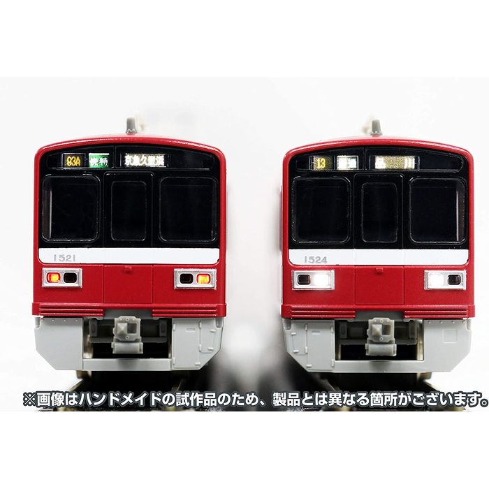 沖縄 離島配送不可 Nゲージ 京急1500形 更新車 1521編成 4両編成セット 動力付き 鉄道模型 電車 Greenmax グリーンマックス Painfreepainrelief Com