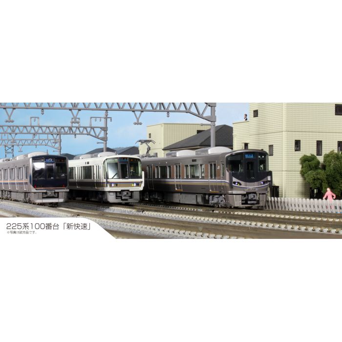 新色追加 Nゲージ スターターセット 225系100番台 新快速 鉄道模型 電車 カトー KATO 10-029 fucoa.cl