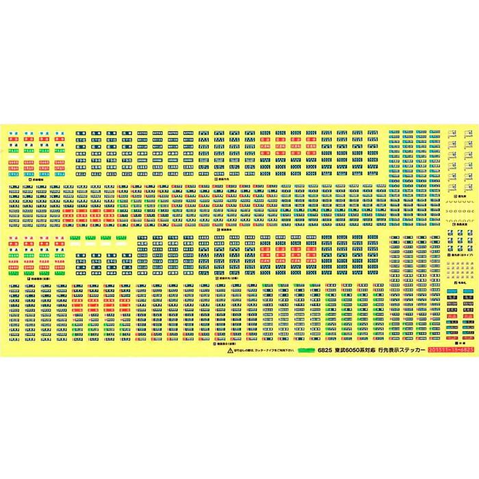 楽天市場】Nゲージ 車両ケース 8両用・20m級 鉄道模型 電車 TOMIX TOMYTEC トミーテック 6220 : スマホカバー専門店 ドレスマ