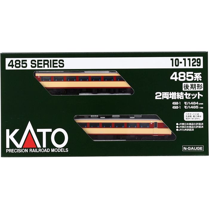 KATO Nゲージ 485系 後期形 増結 2両セット 10-1129 鉄道模型 電車 i8my1cf 4949727056760_1.jpg